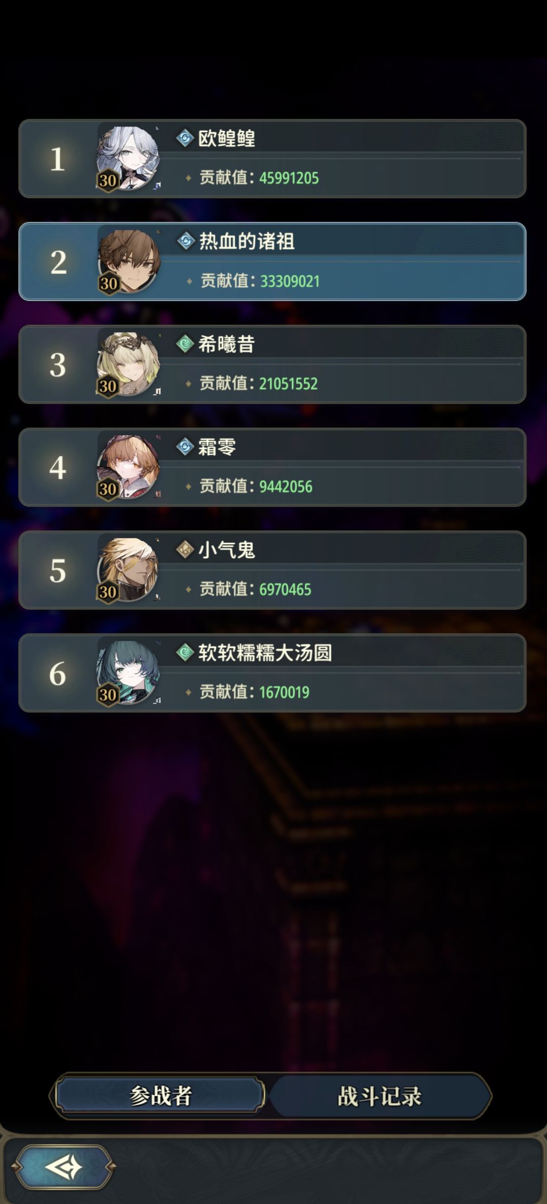 绝望了 2