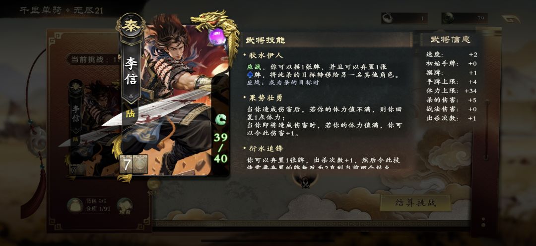 千里推荐一套无敌BD给大家 2