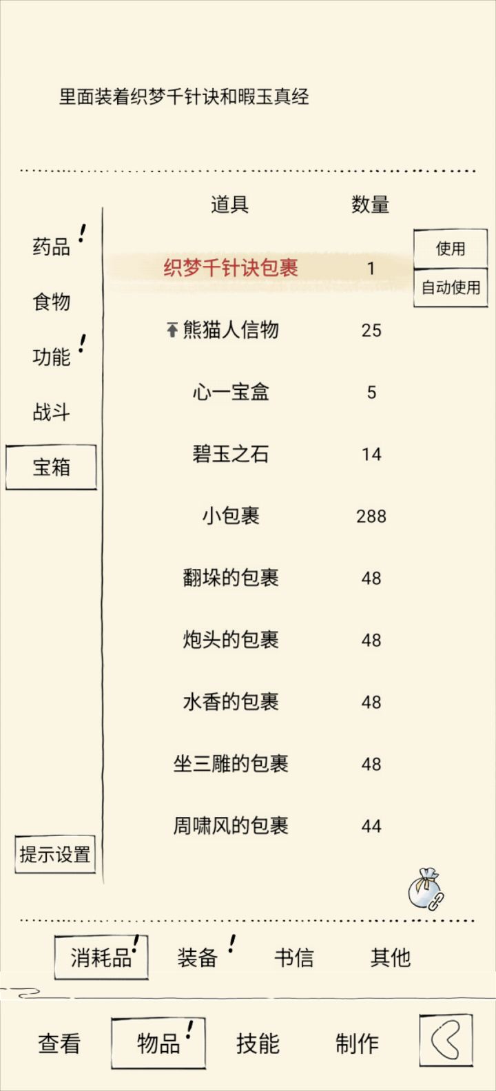 玩了这么多年终于拿到了截图