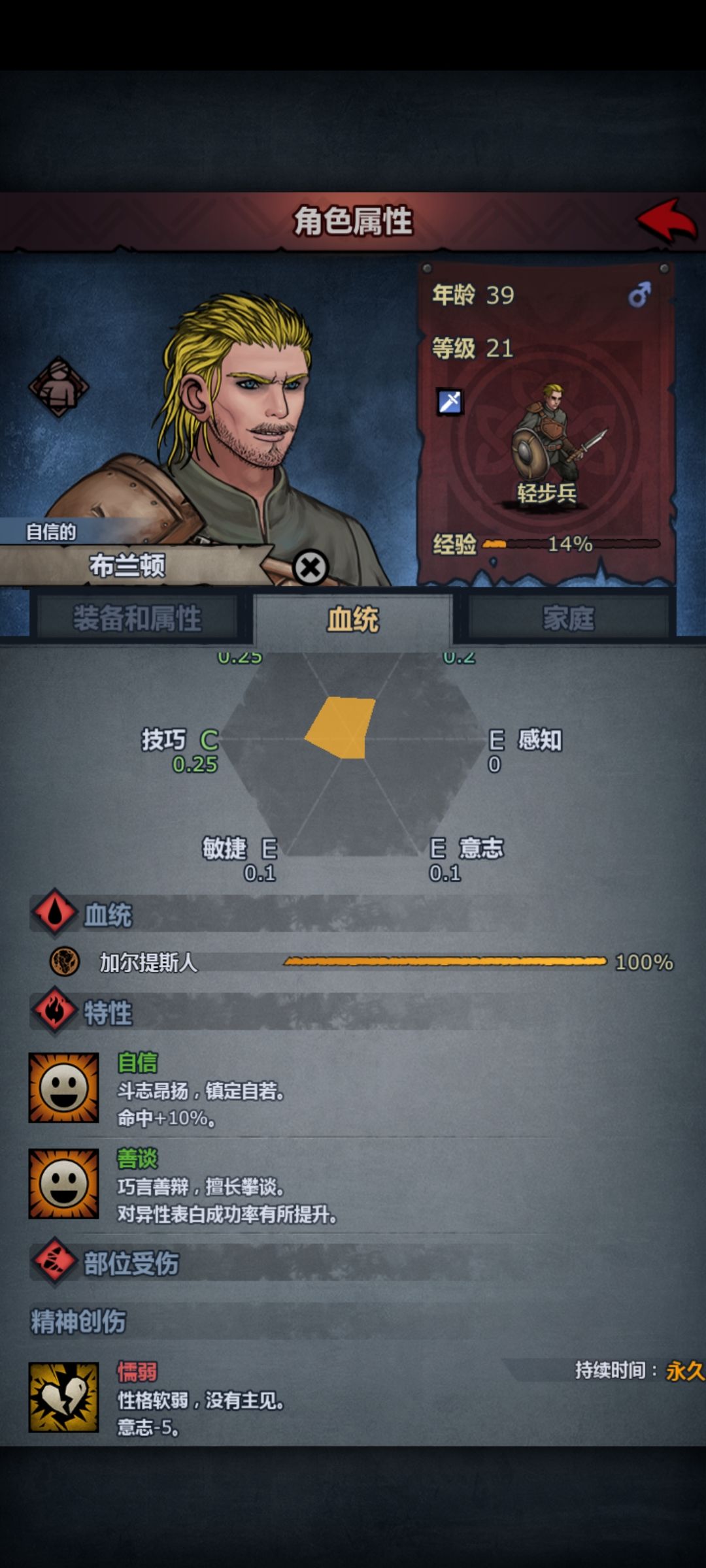 这是什么bug 3