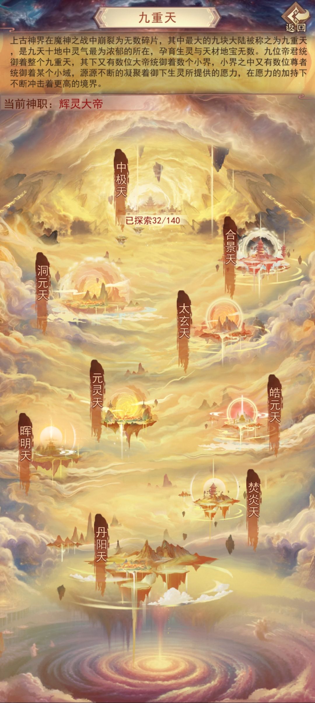 65000年了,记录一下 3
