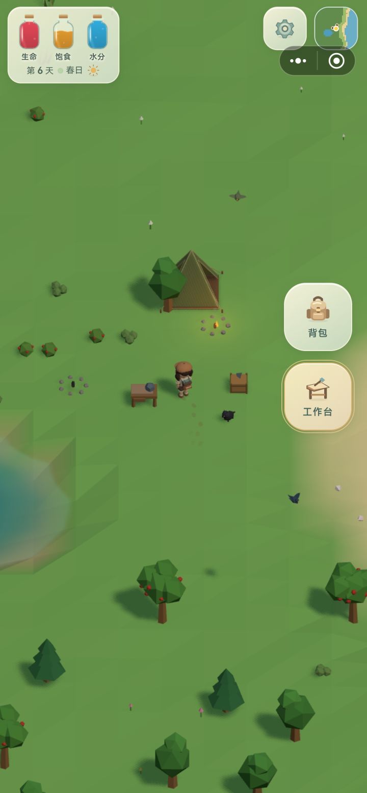 任务指引不见了？截图