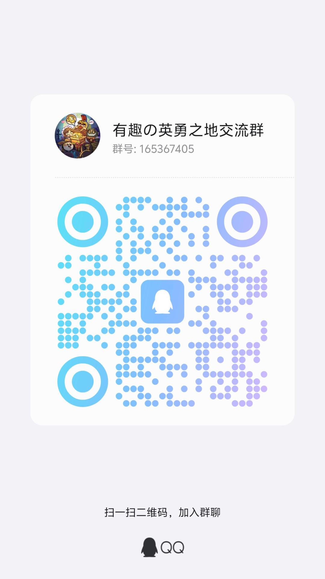 英勇之地全部兑换码 2