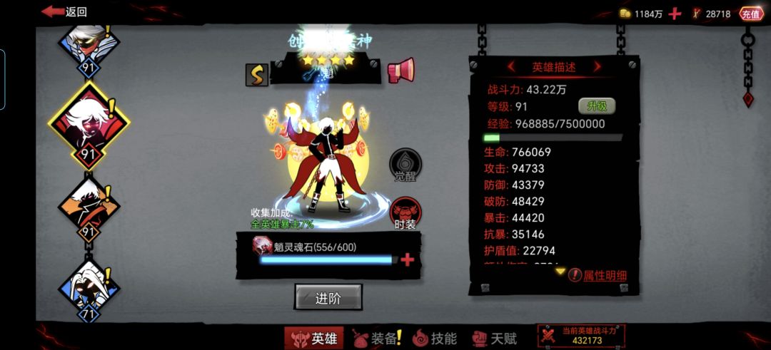 魈快升5了,第二副手选哪个? 1