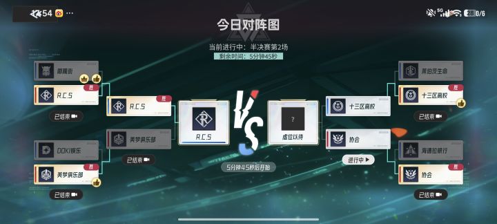 服了胜率最高的又g了截图