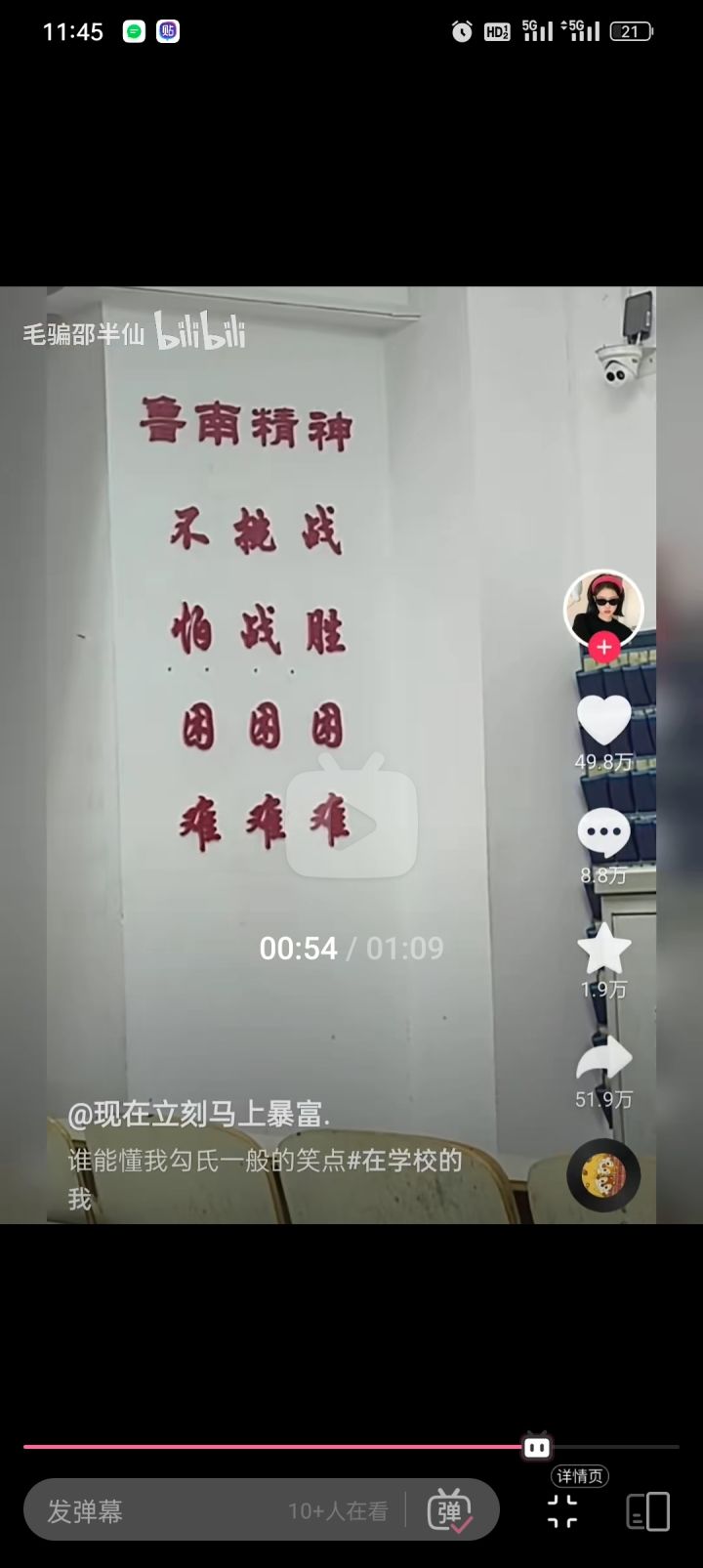 有没有人需要代玩的?截图