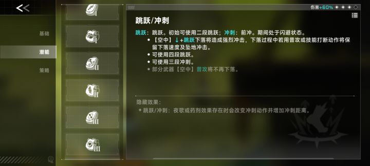 差一个全潜能,有谁知道在哪吗截图