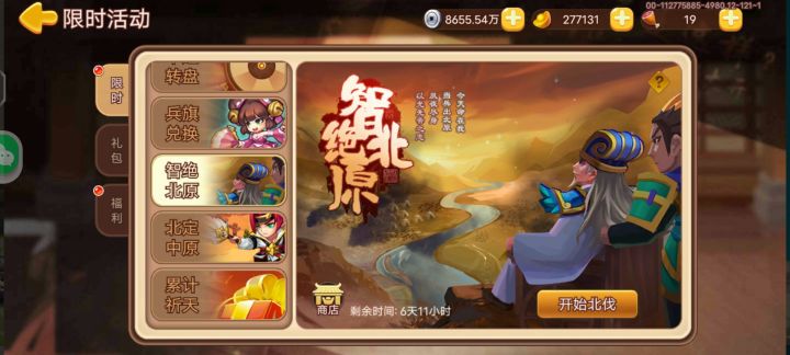 怎么打才能稳拿月套截图