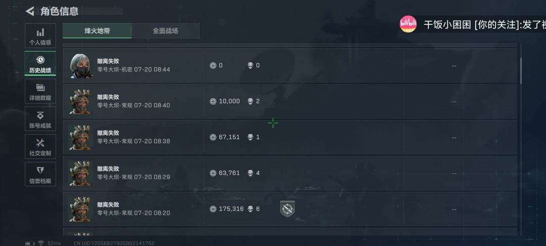 三角洲太好玩啦！一把撤离不了 2