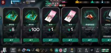 界园肉鸽现在太容易胡了