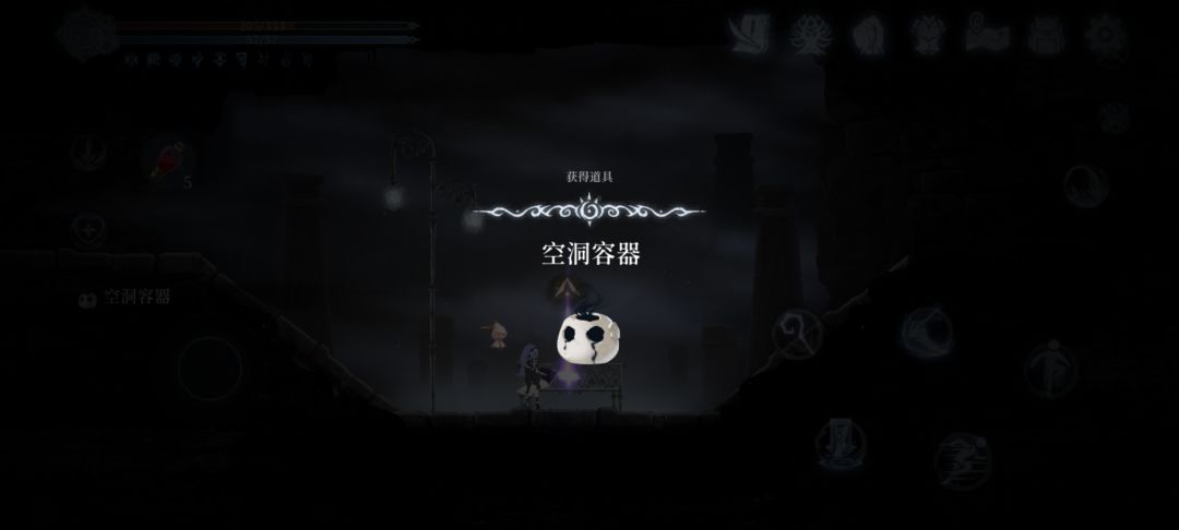 圣子结局完 3