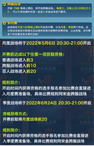 宋金战场| 小攻略