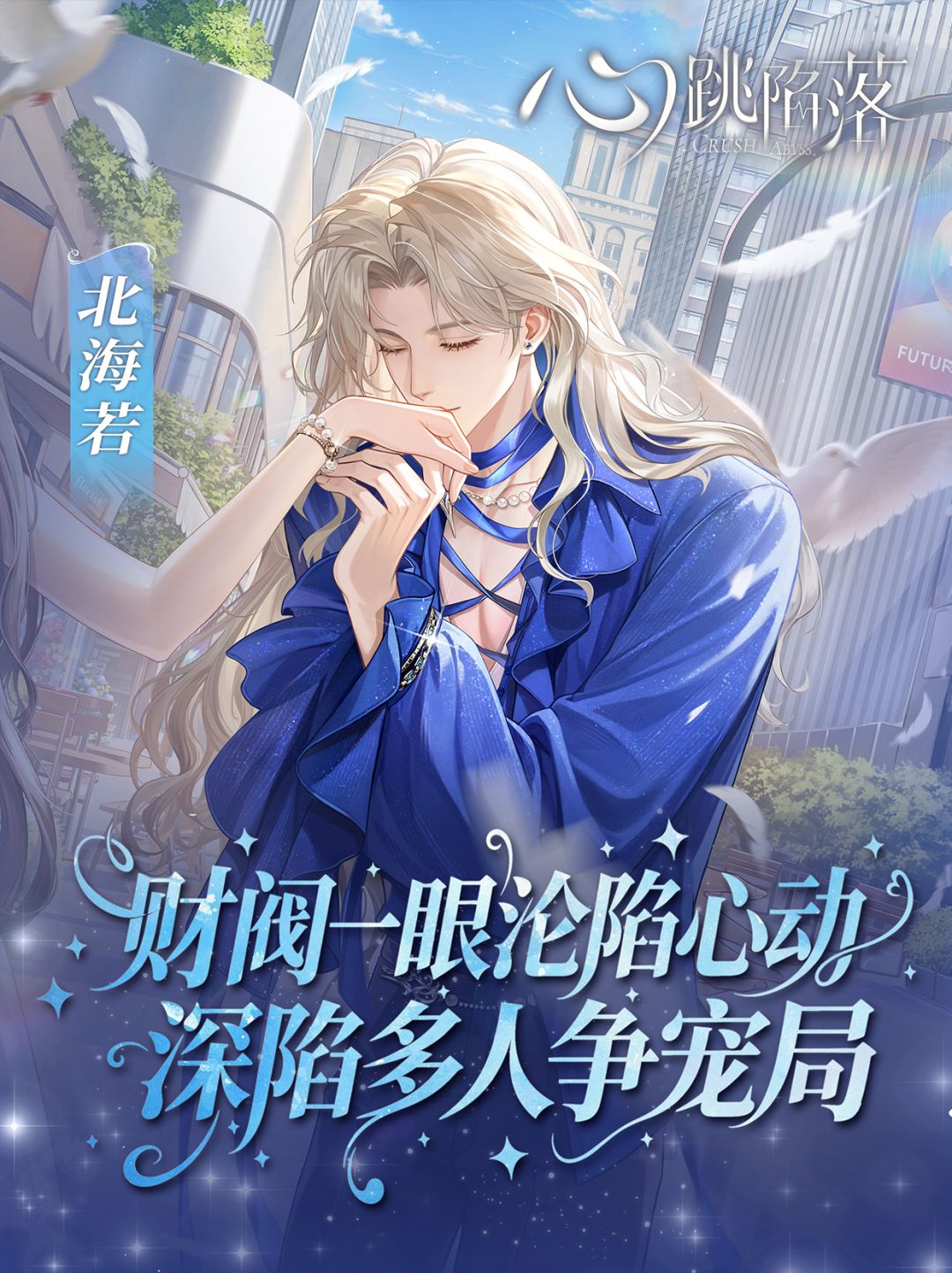 兑换码合集 3