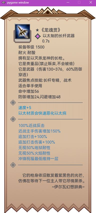 自己随便写的玩的截图