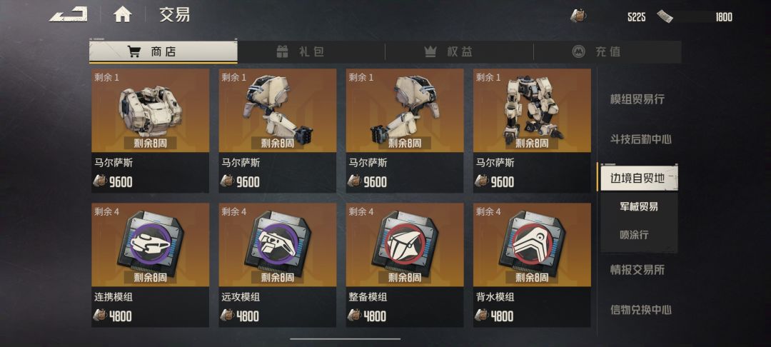 商店问题! 4