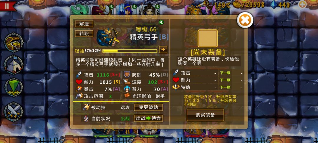 精彩截图分享 2026-2-26 1