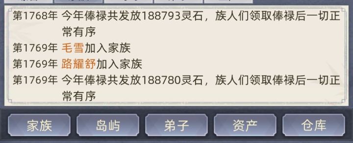 一年18万,10年180万,100年1800万。截图