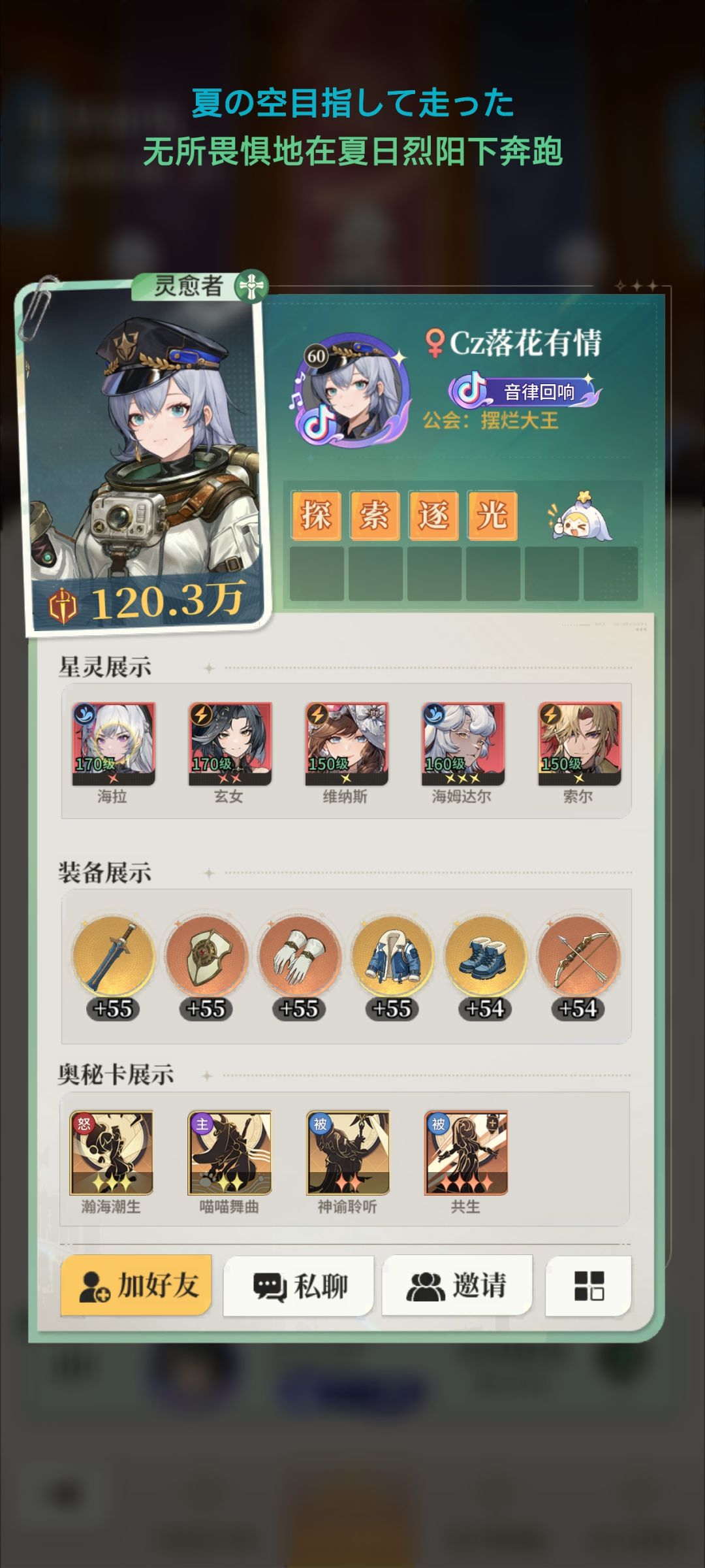 求指导 1