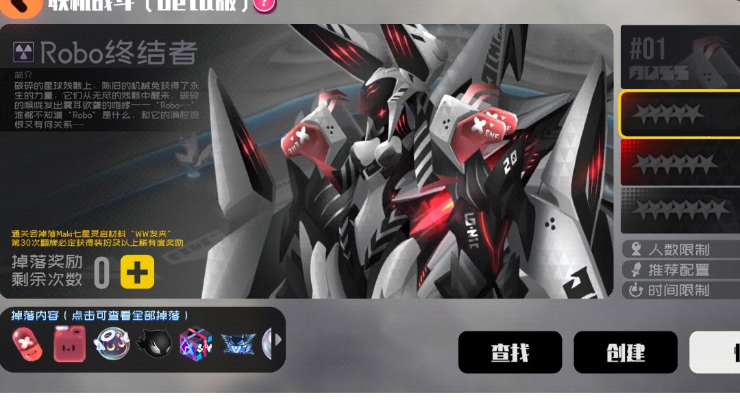 联机BOSS攻略2.0（萌新可抄）截图