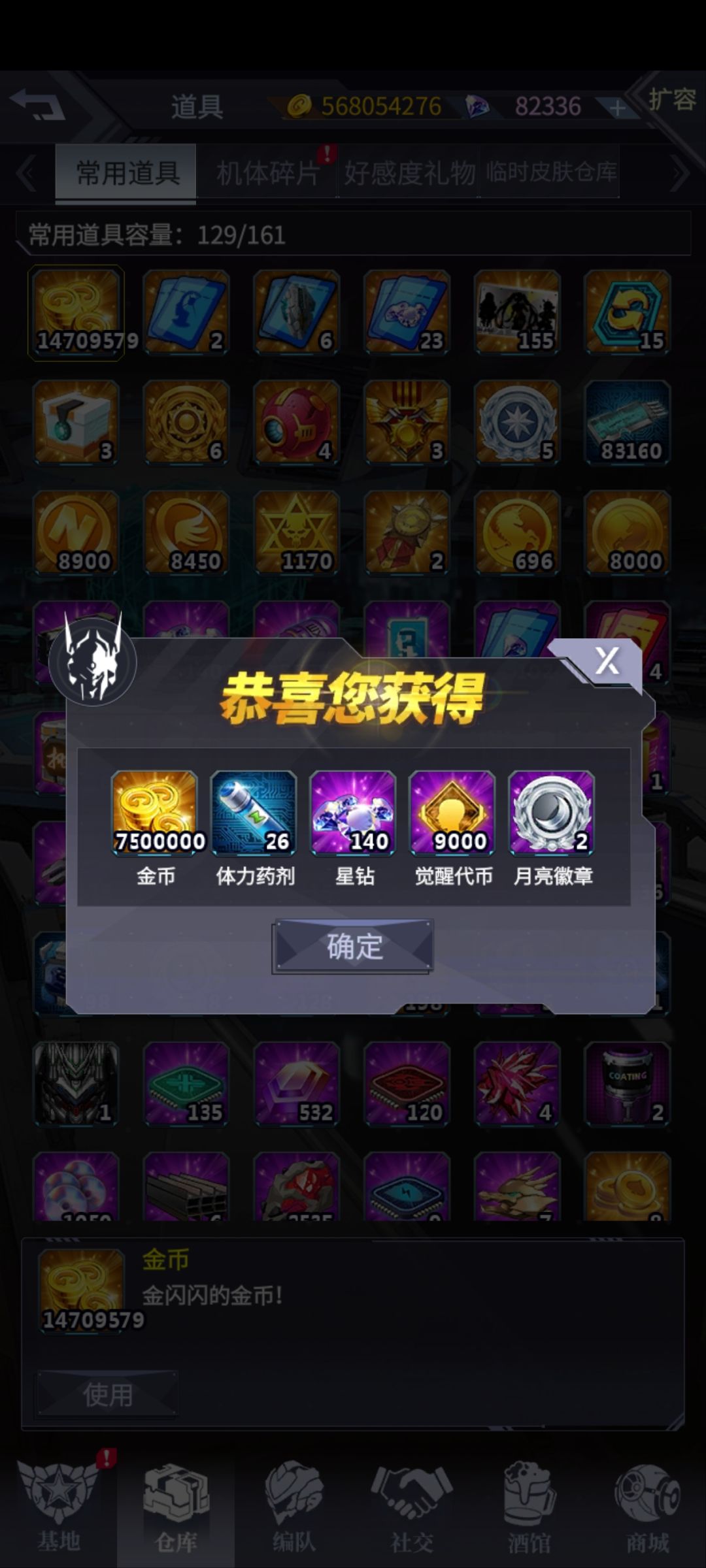 月亮都不值钱了 1