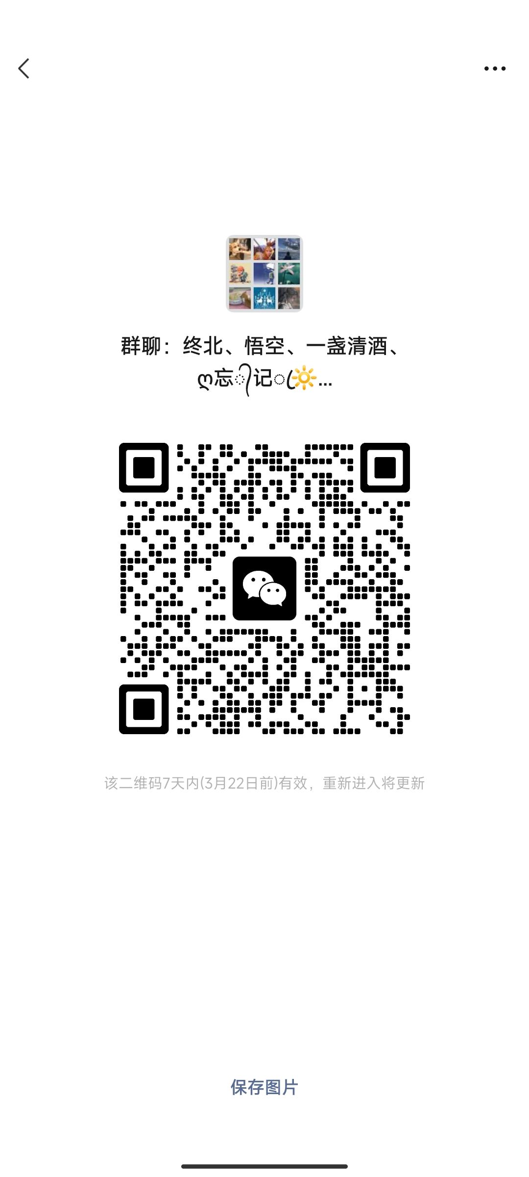 欢迎蓝洞自强队加入 2