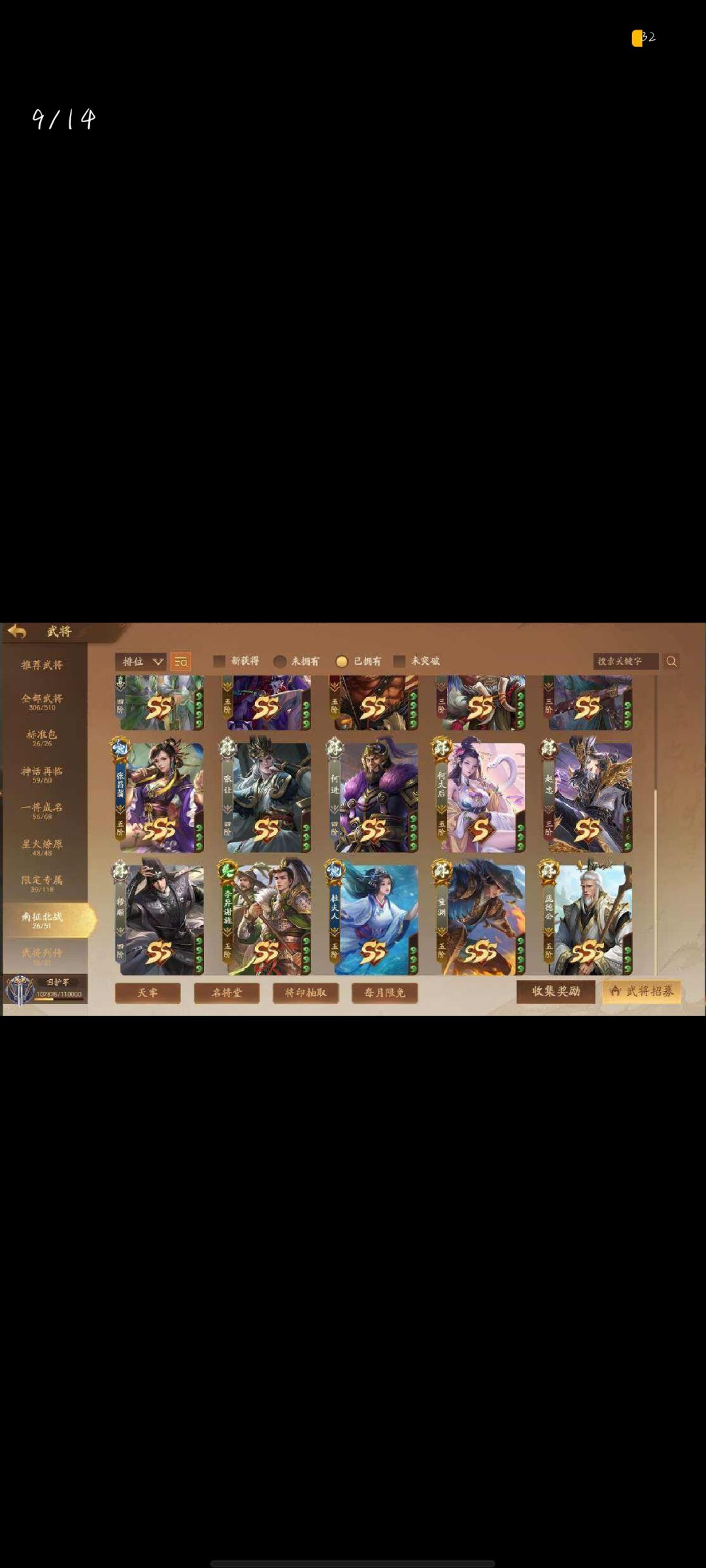 动态图片 8