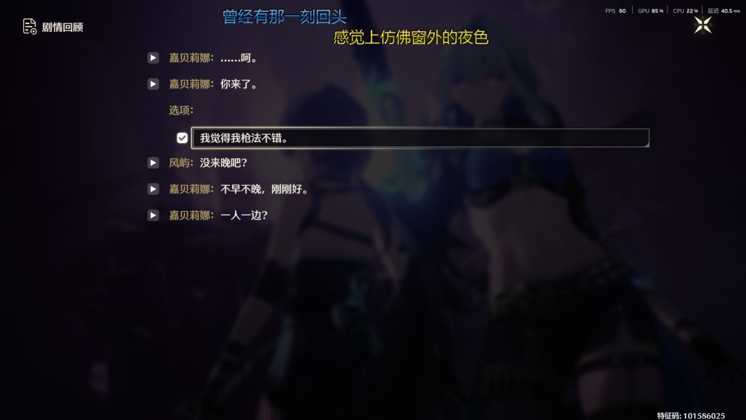 我觉得我枪法不错 1