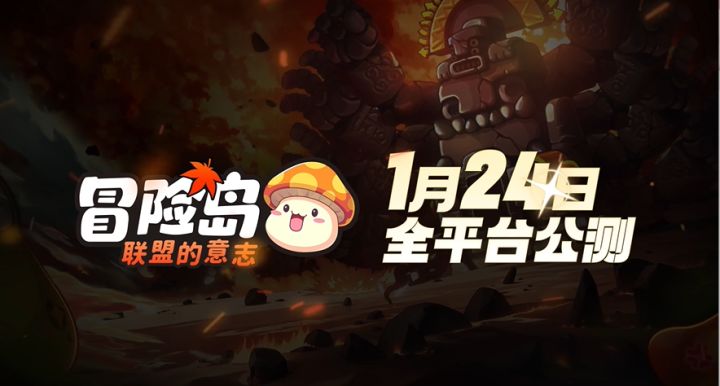 前方高能!冒险家,扎昆即将来袭!截图