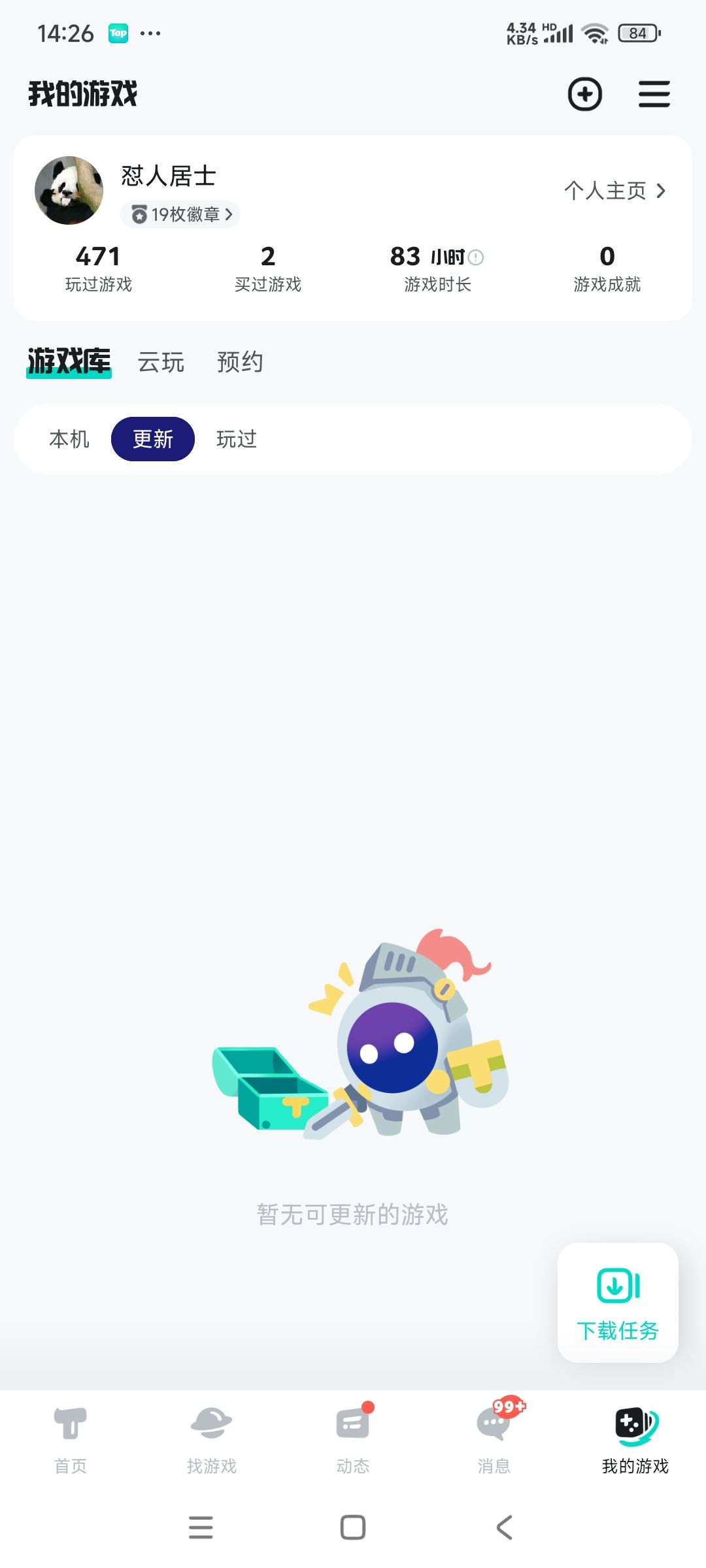 动态图片 2