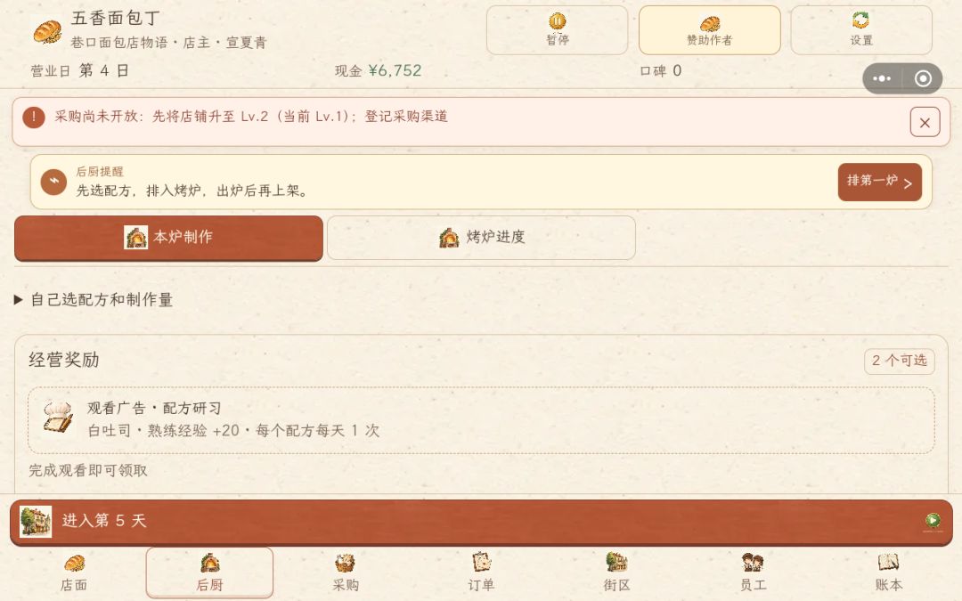 太离谱了 3