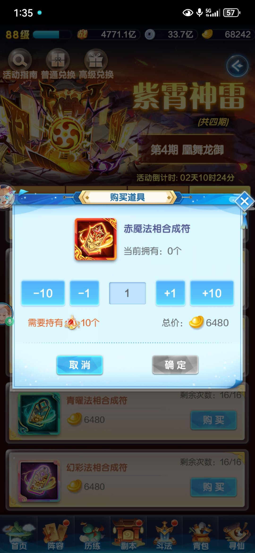 动态图片 1
