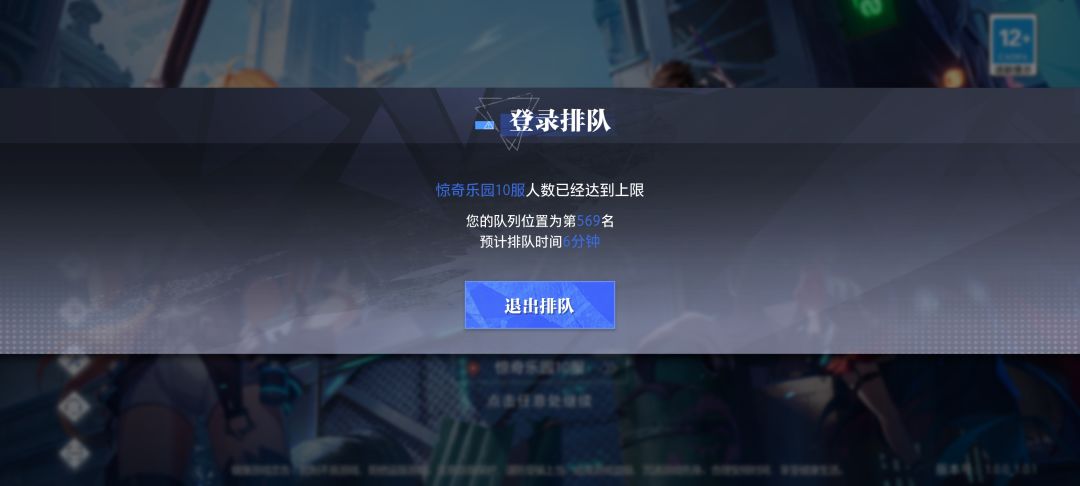 开服登录 2