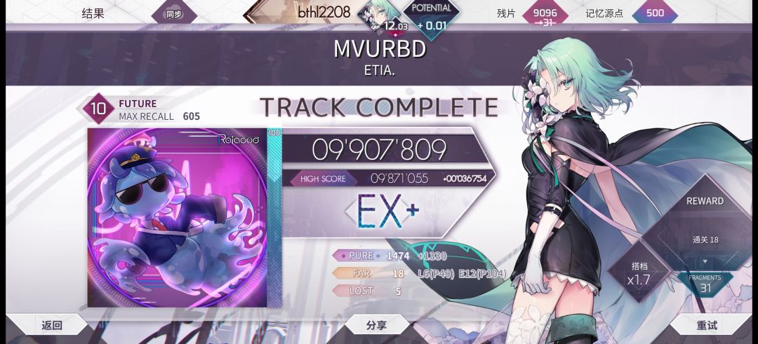 紫色心情ex+! 1