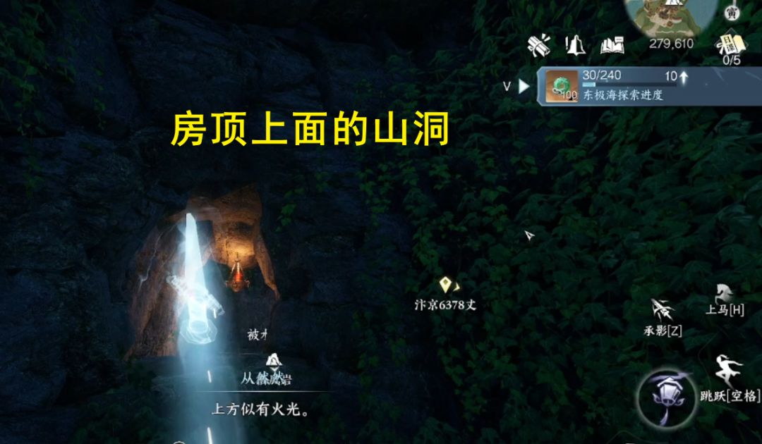 《逆水寒手游攻略》钧天浩意获取截图