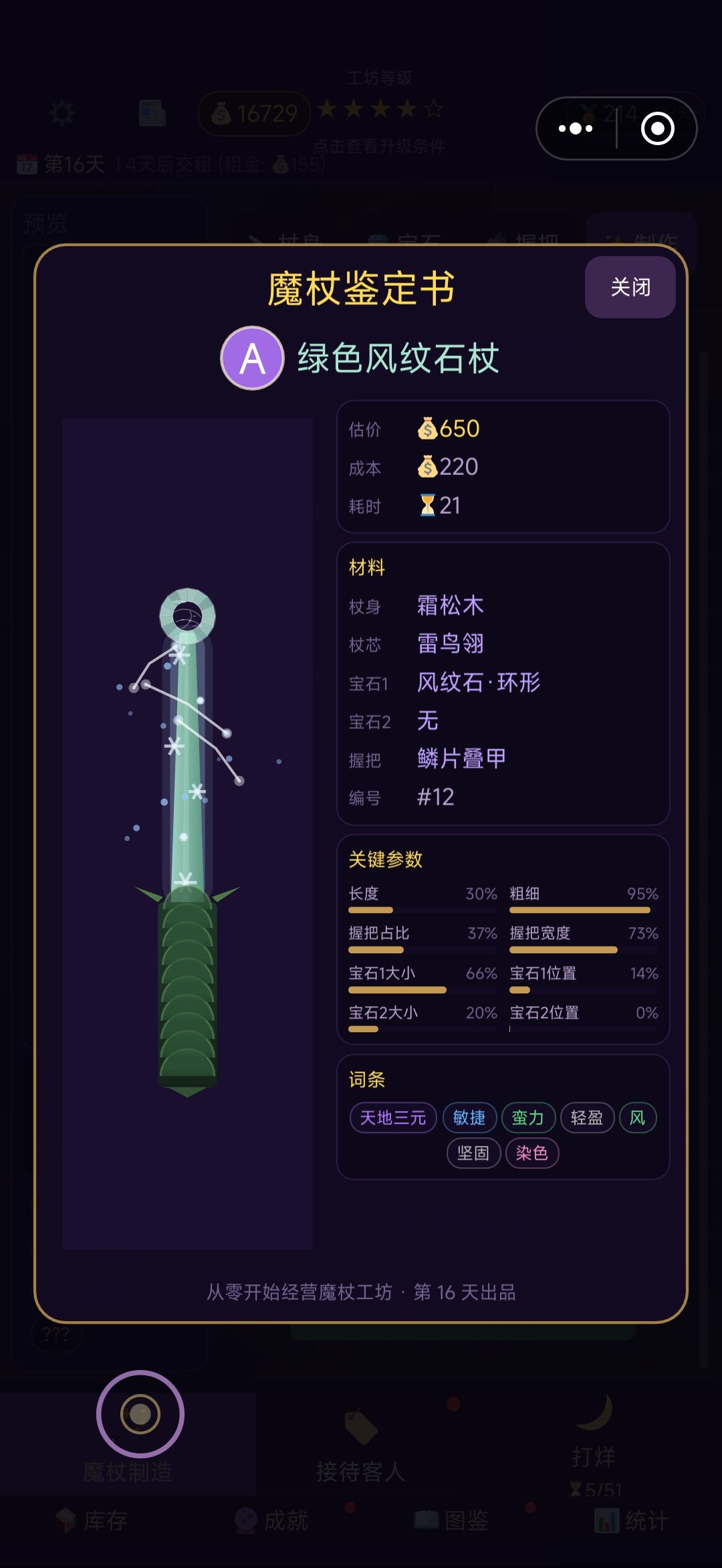 1.3.0 【色彩新生】主题更新🎨 3