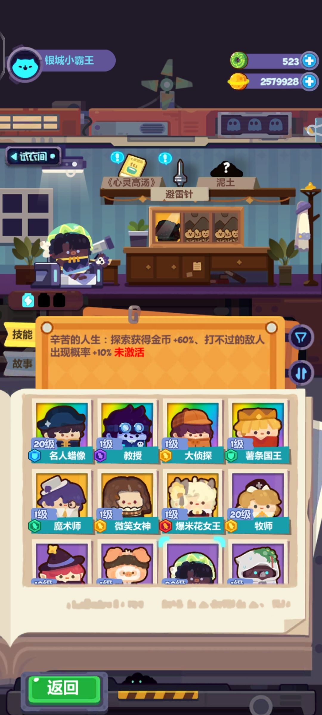 动态图片 3