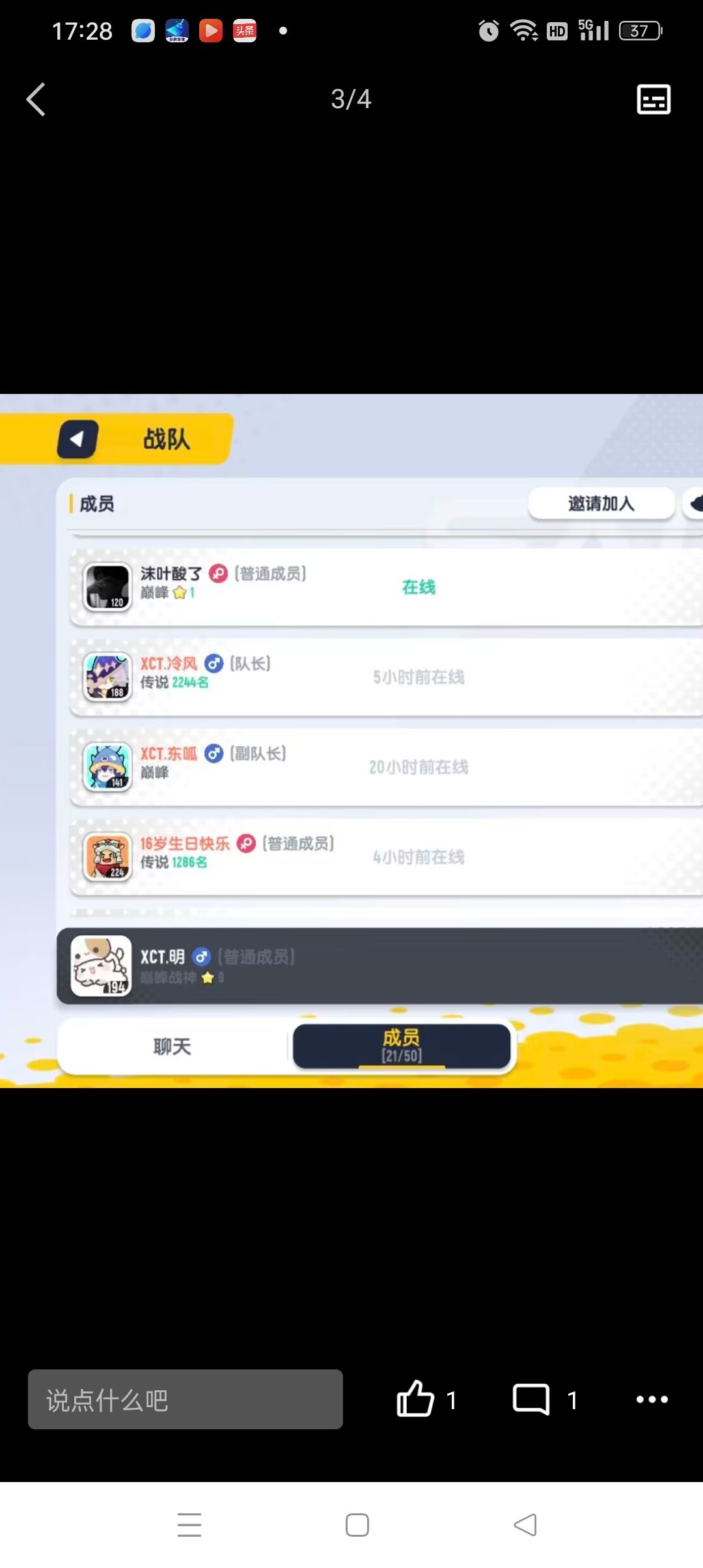 好怀念以前创的现在全没了 2