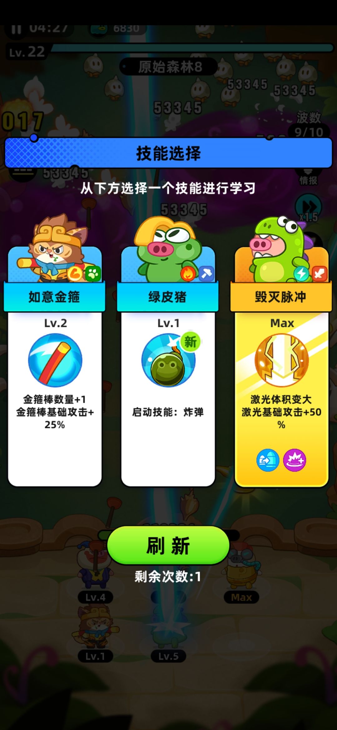 终于可以把内测的技能放出来了 10
