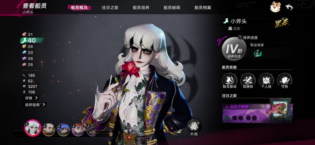 就没有大佬主玩斧头哥嘛~ 1