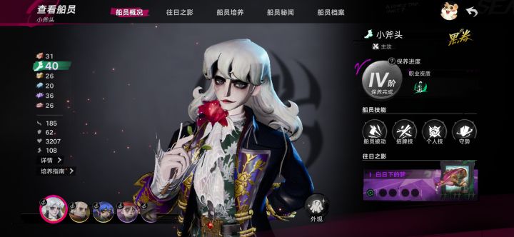 就没有大佬主玩斧头哥嘛~截图