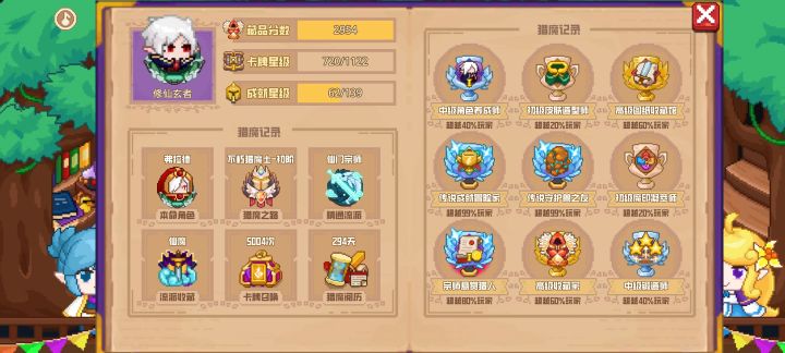 分享标题截图