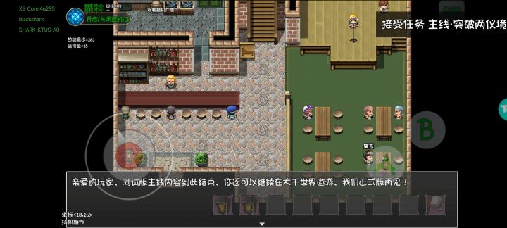 也是完结了截图