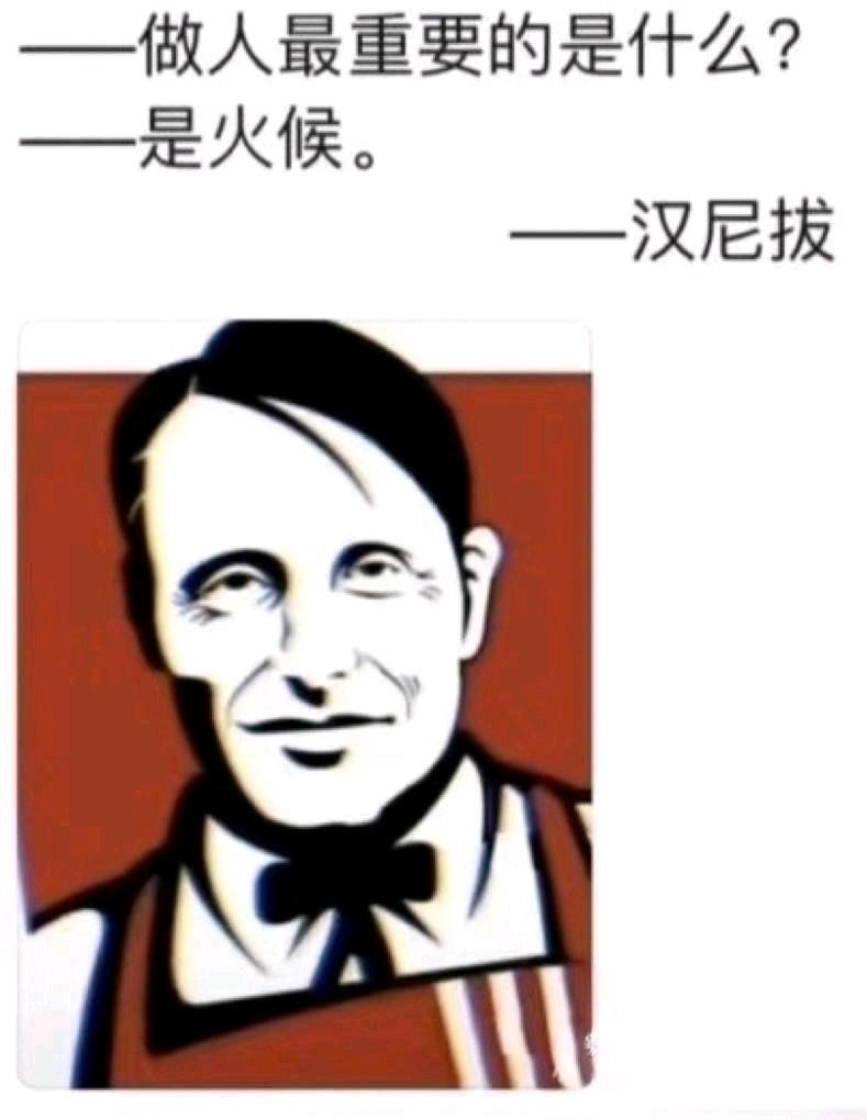 神奇 1