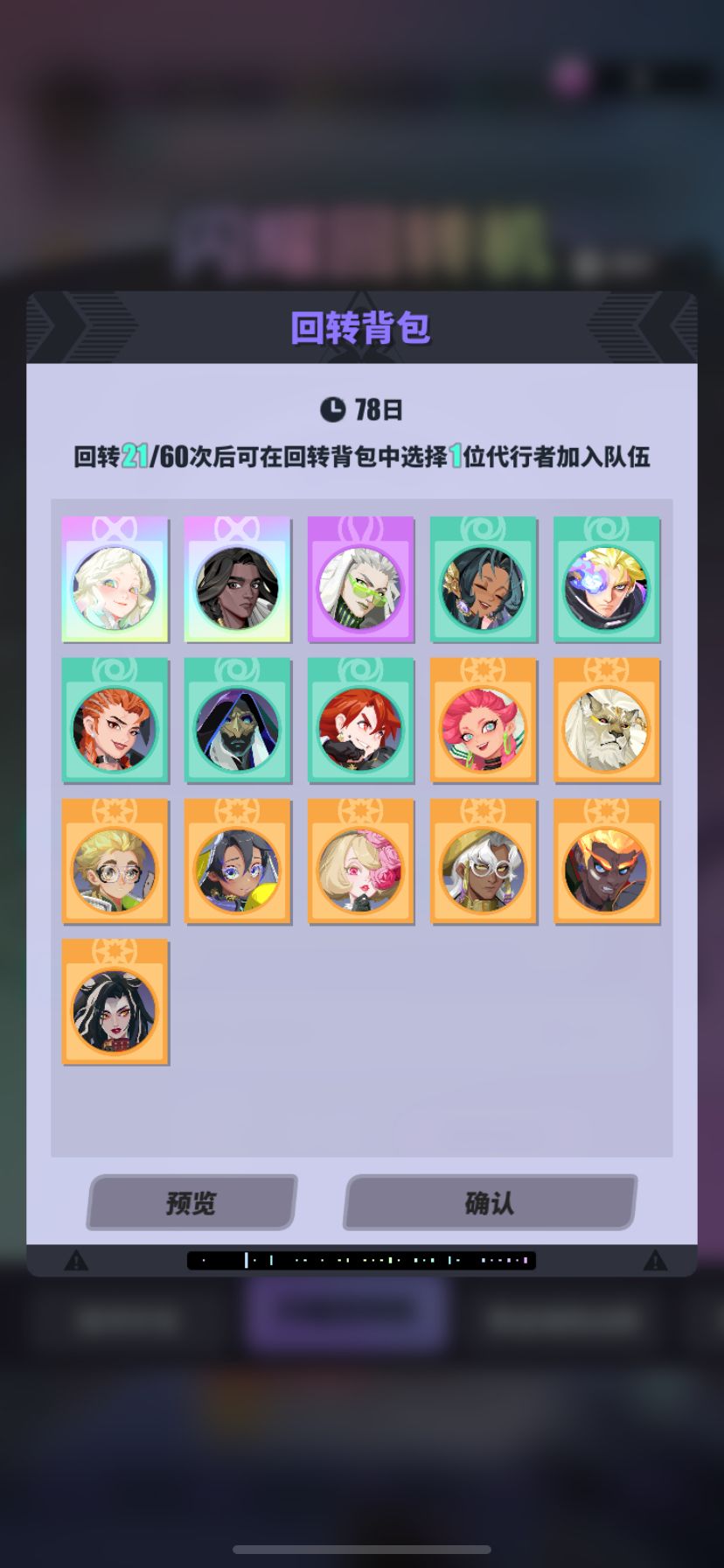 动态图片 2