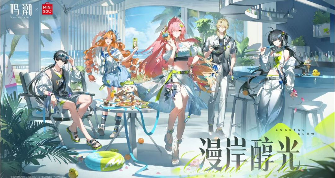 🔥鸣潮×名创优品联动来了!线下党冲吗 1