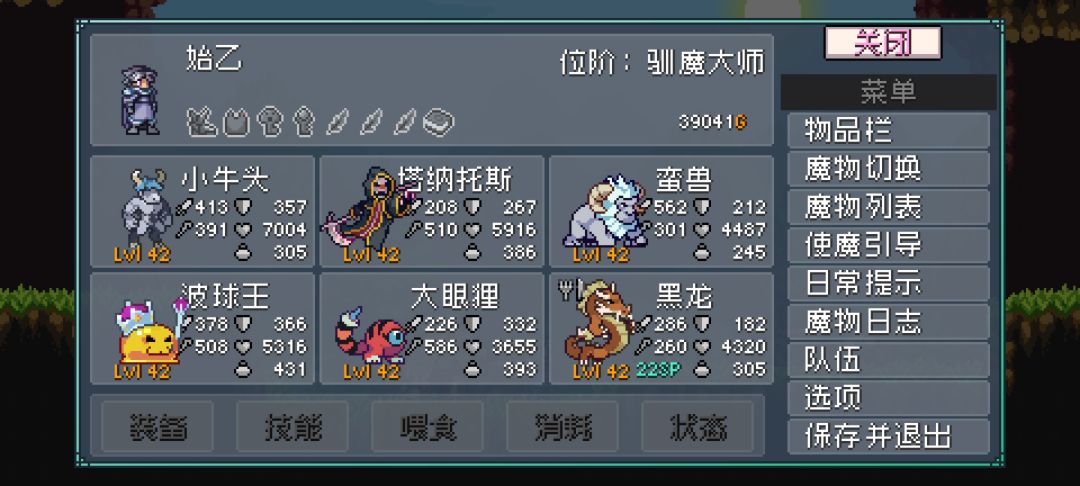 这个猫人战士boss怎么打? 2