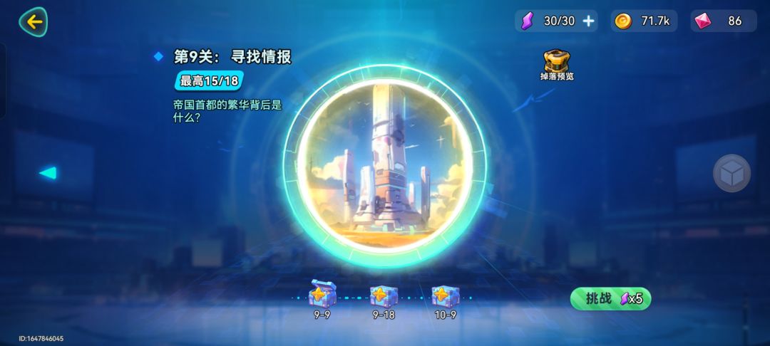 一起冲冲冲 1