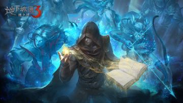 地下城堡3魂之诗剧情小说版