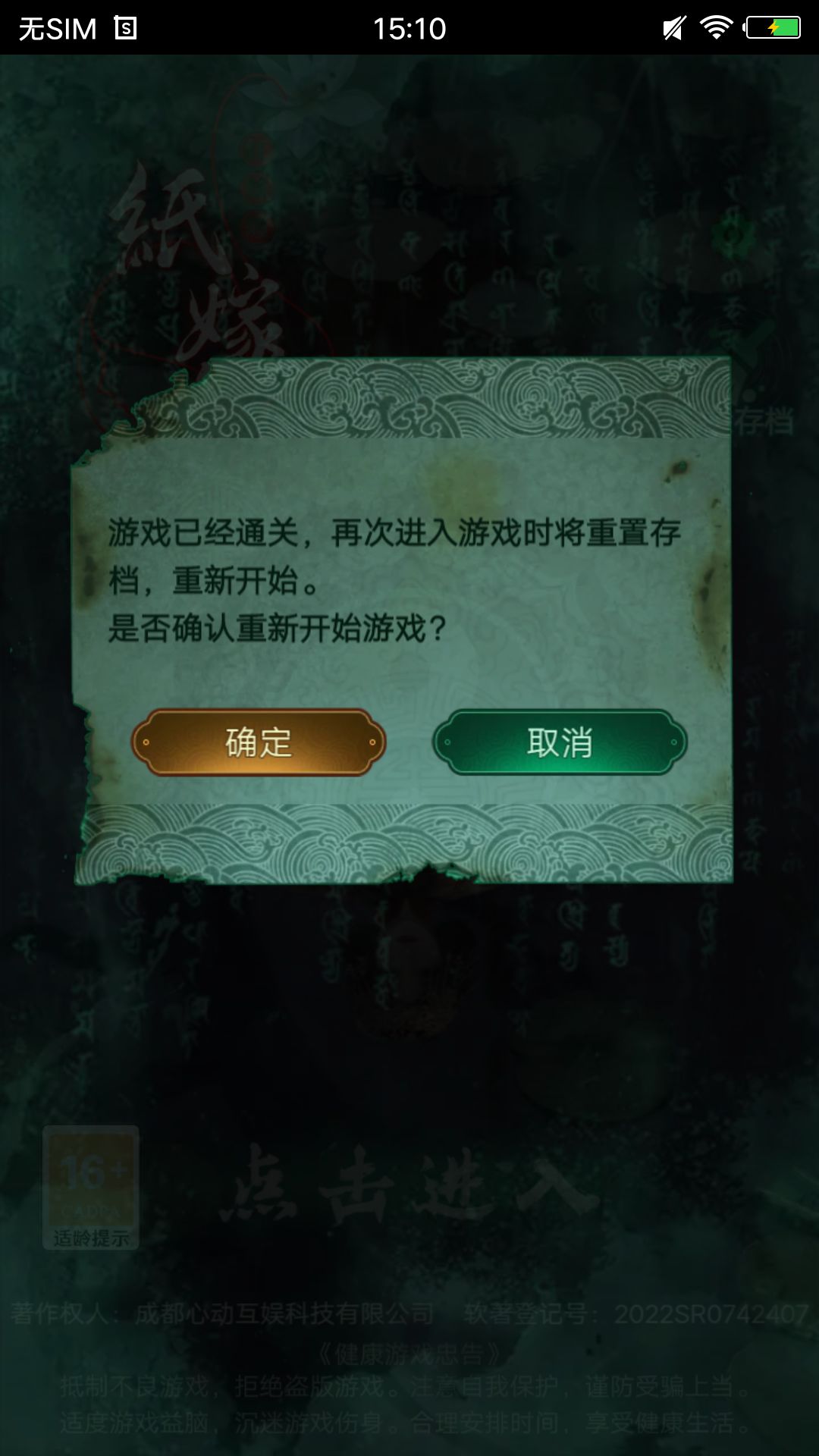 动态图片 3