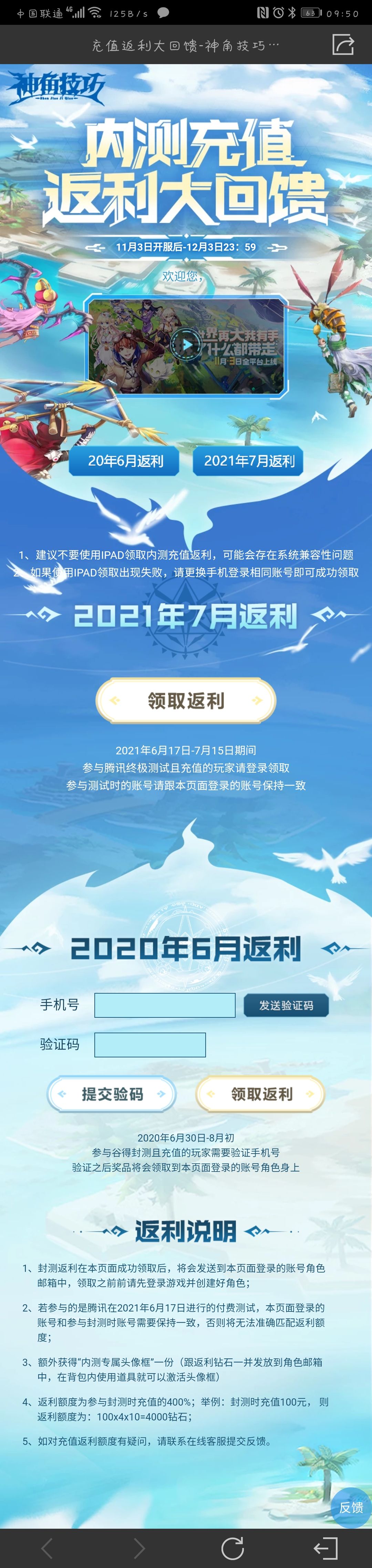 动态图片 4
